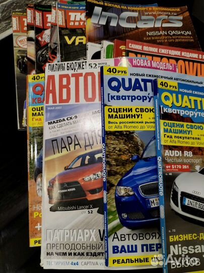 Автомобильные журналы. Журналы Top Gear / Топ Гир