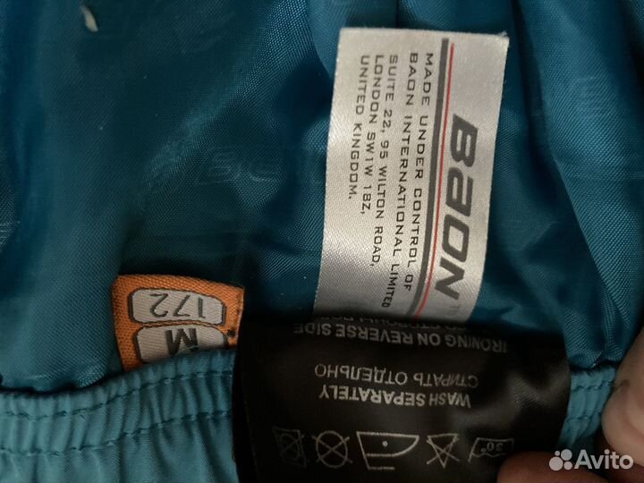 Спортивный лыжный костюм Baon зимний женский 46 ра