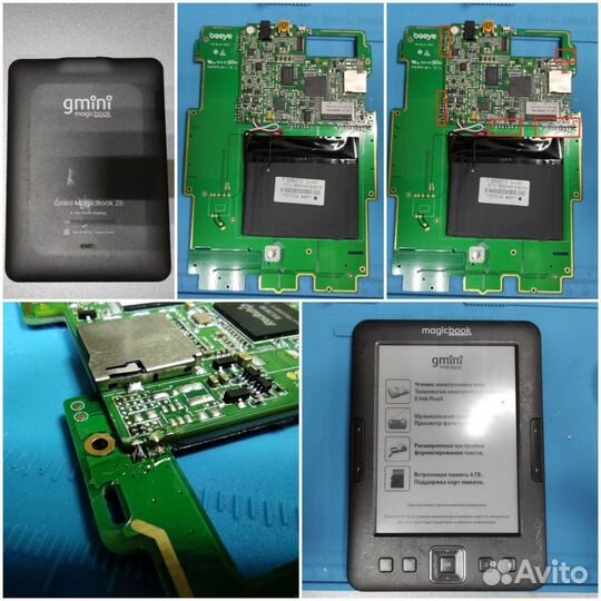 Ремонт телефонов, смартфонов, планшетов