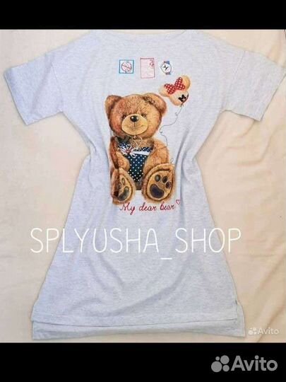 Женская домашняя одежда