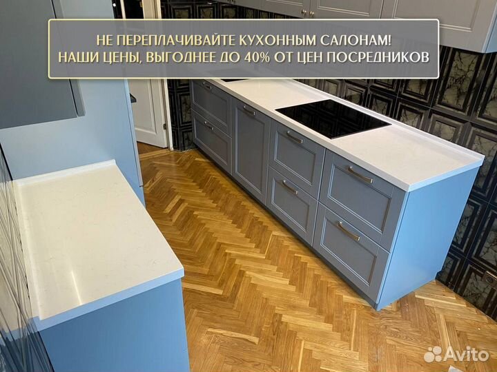 Столешница на кухню из гранита погонный метр