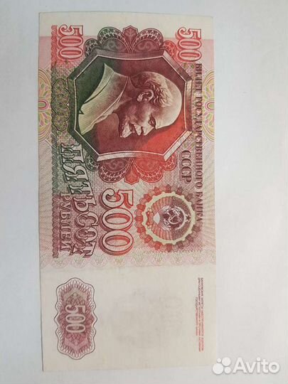 Банкноты 200,500,5000 1992 года