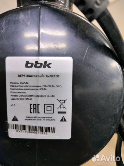 Пылесос bbk bv2514