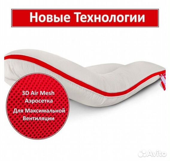 Espera U Deluxe Подушка для беременных