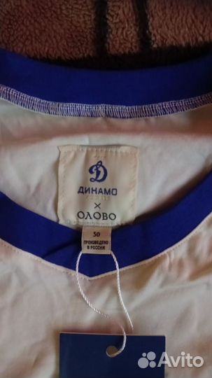 Кофта мужская