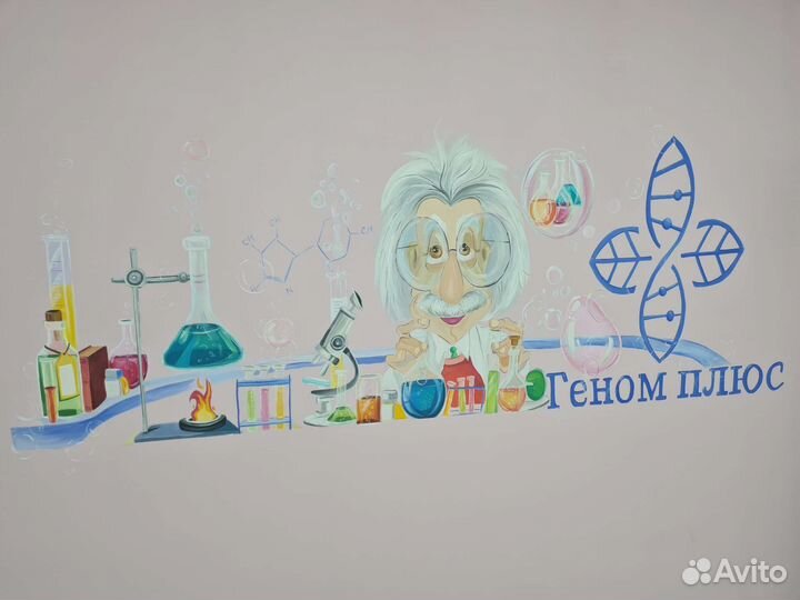 Художник роспись стен