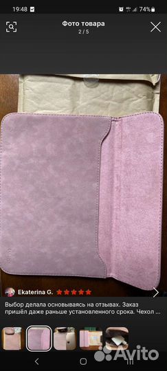 Сумка для ноутбука 15 6