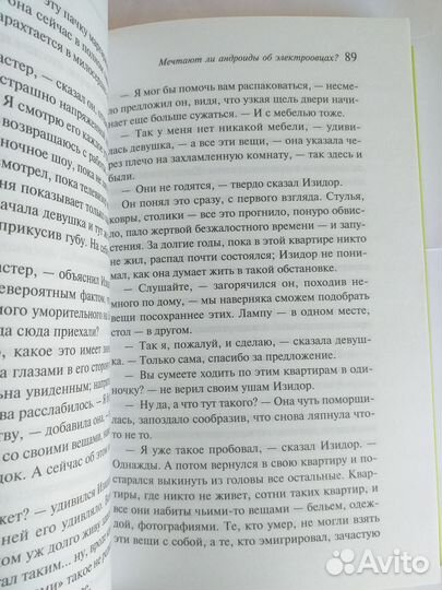 Книга 