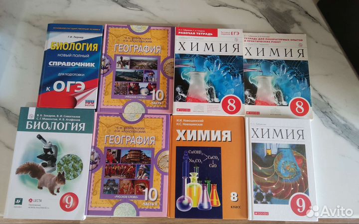 Учебники 5-11класс