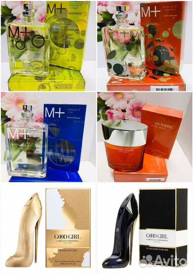 Духи парфюмерия