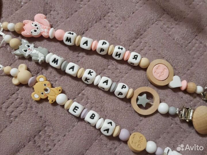 Держатель для соски