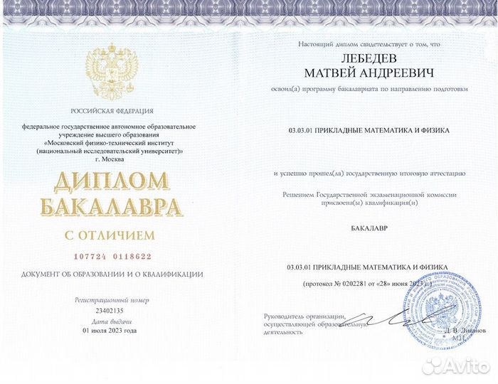 Репетитор математика/физика Олимпиды, егэ, огэ