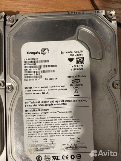 Жесткий диск 160 и 250GB