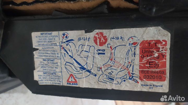 Детское автокресло