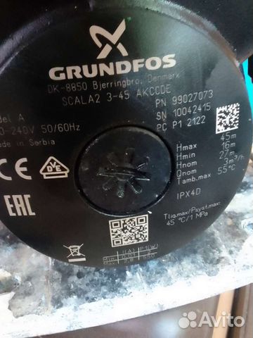 Насосная станция grundfos scala 2 3-45
