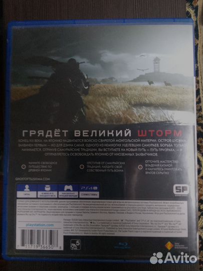 Игры для приставок ps4
