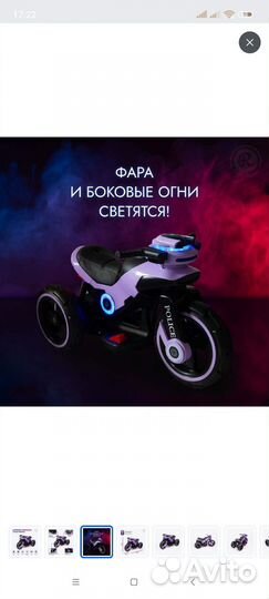 Электромотоцикл для детей