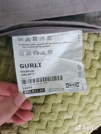 Наволочки IKEA 50х50 Gurli