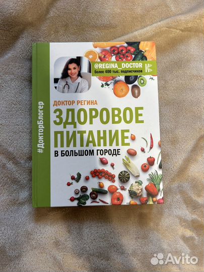 Кулинарные книги