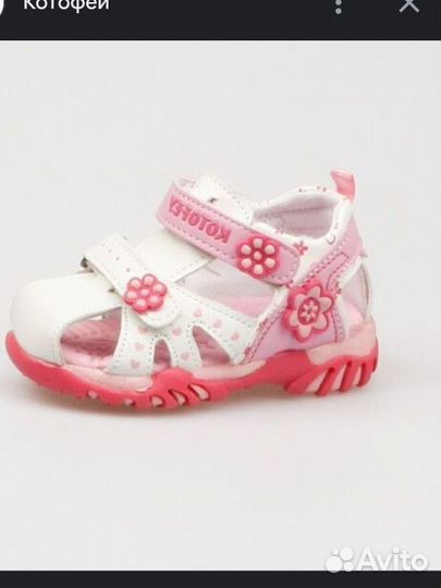 Сандалии босоножки для девочки 21 размер