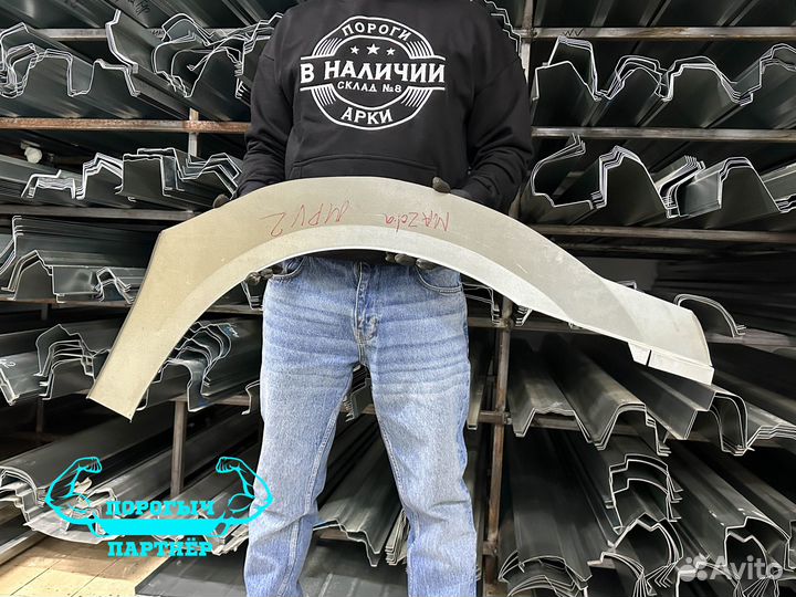 Арка Mazda MPV 2 LW передняя правая кузовная