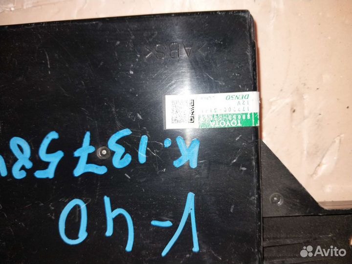 88650-33671 Блок электронный Toyota Camry V40