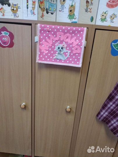 Кармашки на шкафчик с именем Милана