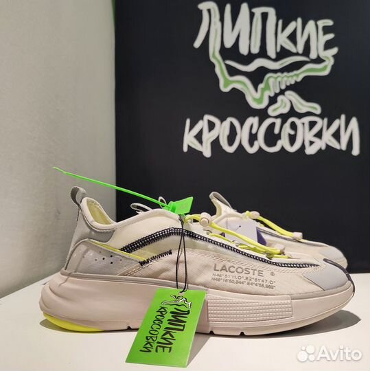 Оригинальные кроссовки Lacoste