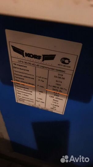 Приточная система вентиляции фирмы Korf