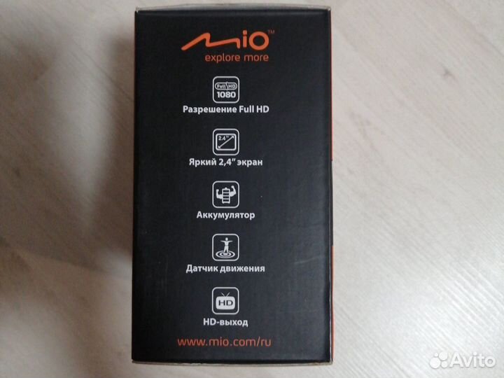 Авторегистратор