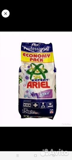 Порошок Ariel, Persil