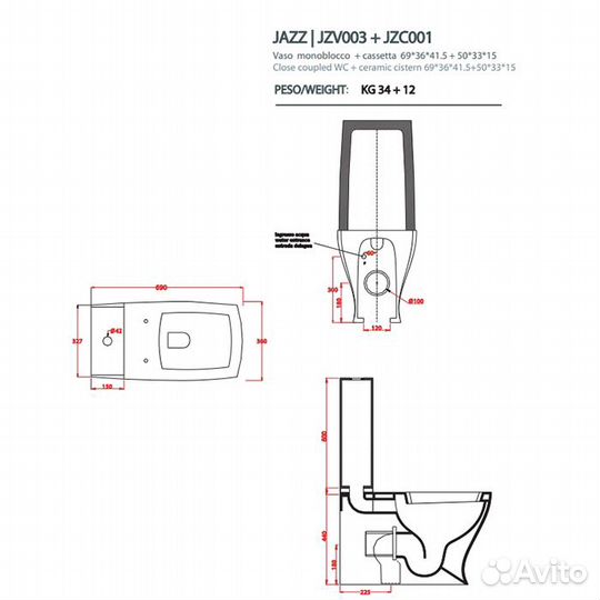 Artceram jazz Унитаз арт. JZV003 01 00