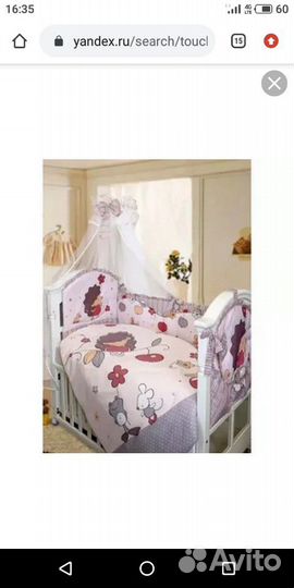 Комплект в кроватку