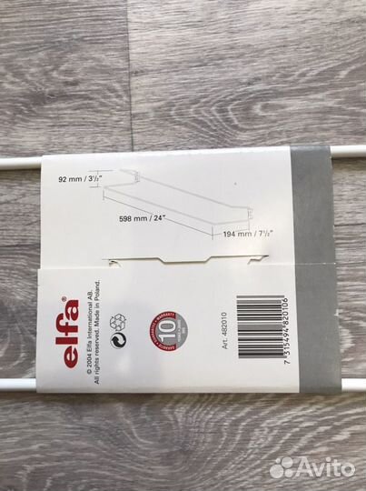 Elfa полка для обуви