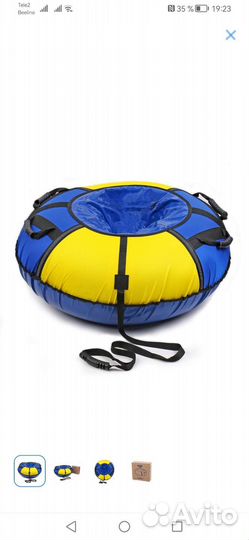 Тюбинг 100 см новая