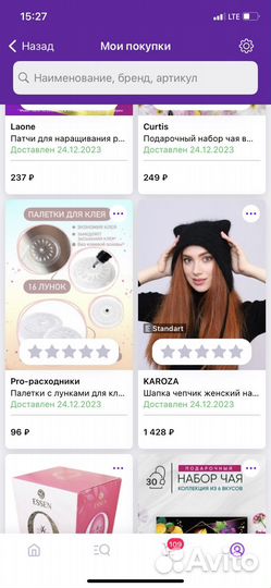 Шапка женская с ушками