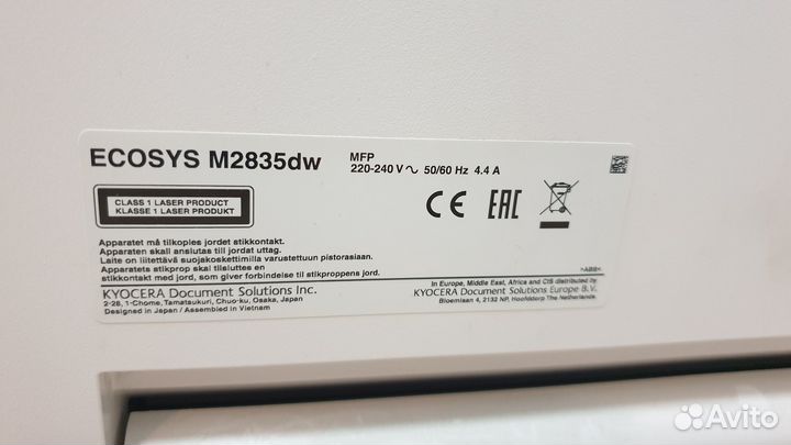 Мфу лазерный Kyocera Ecosys M2835dw