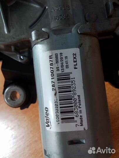 Моторчик заднего стеклоочистителя LADA X-Ray