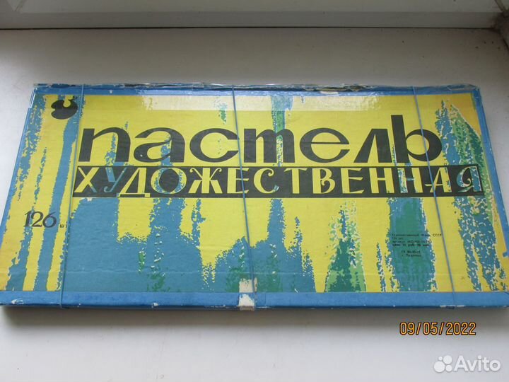 Пастель художественная