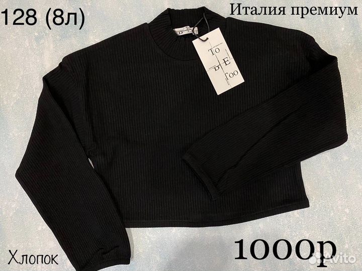 Брендовый костюм для девочки 128