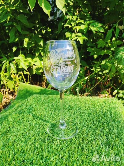 Бокал для вина 