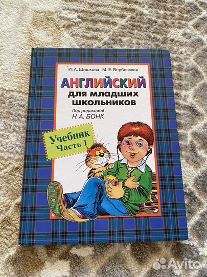 Рабочая тетрадь по английскому