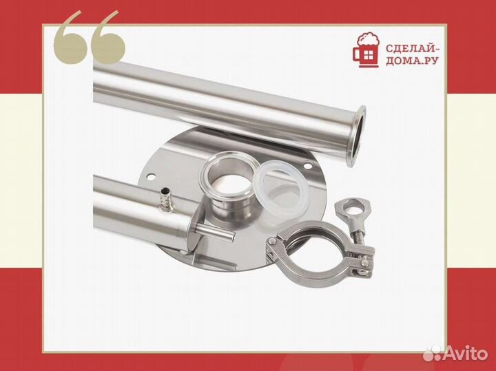 Самогонный аппарат колонного типа Иртыш, 16 л