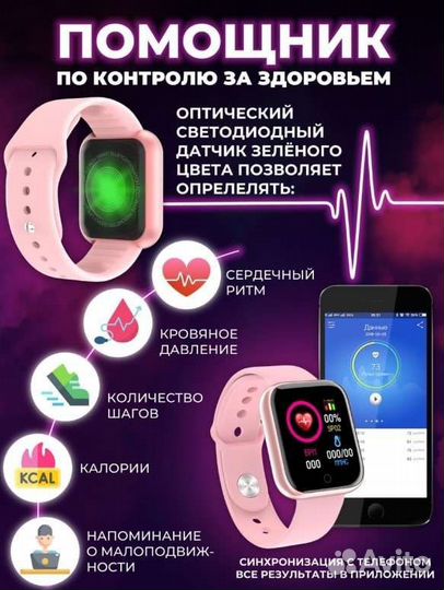 Смарт-часы умные часы Фитнес браслет новый