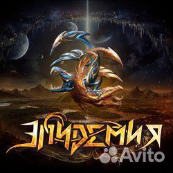 Билеты на концерт Эпидемия