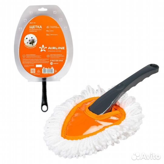 Щетка для удаления пыли компактная (30 см) (ab-f-0