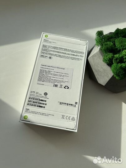 iPhone 13, 128 ГБ