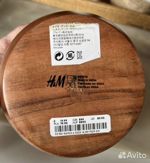 Ступка с пестиком H&M Home