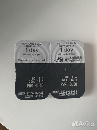 Линзы контактные однодневные -0.50