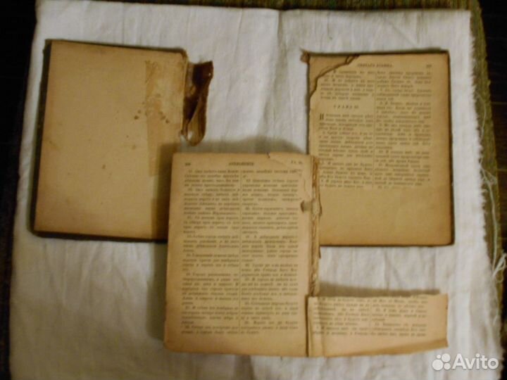 Старинная книга 